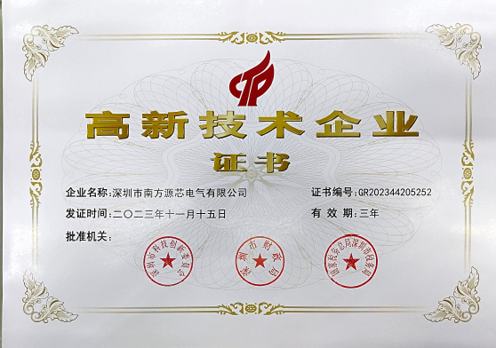 Certificaat